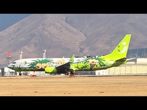 久しぶりに熊本空港北側よりLIVE