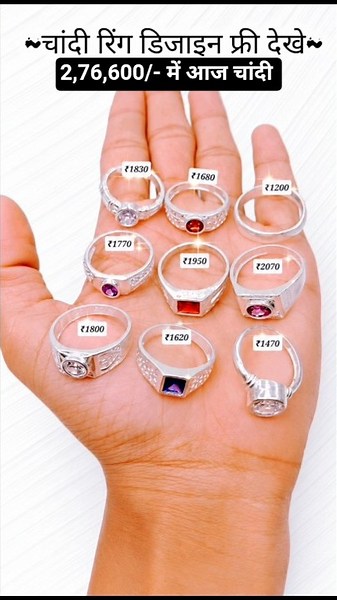 New design Fancy Payal sets || silver price with Silver Jewellery Silver Ring ।#payal #शॉर्ट्स