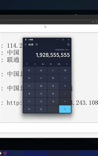 Wait... THIS WORKS?!