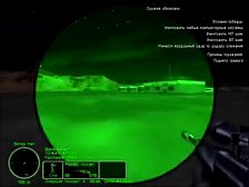 Delta Force Task Force Dagger прохождение без комментариев - № 4 Операция Носорог (Цель Железо)