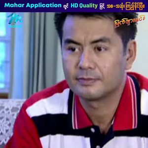 1.2M views · 42K reactions | အိမ်ရှင်ကြိုက်မှန်းမသိမကြိုက်မှန်းမသိ...