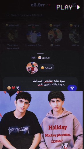 .اأالله يرحمكم اخواتي ما تساهلون وعلي 💔😭💔 #نتقلت_الى_رحمة_لله_ #الفاتحة_لروحه_الطاهرة #ترحموله_جزاكم_الله_خيراً😞💔 #علاوي_اومهدي