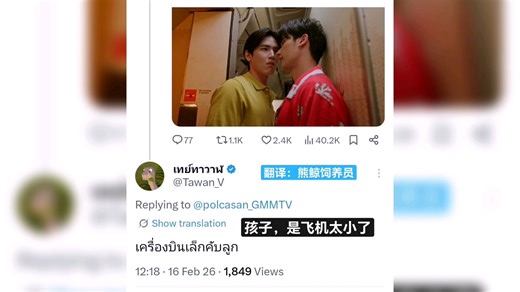 San：PapaPopo不可以骗崽崽，撒谎不是好孩子哦！