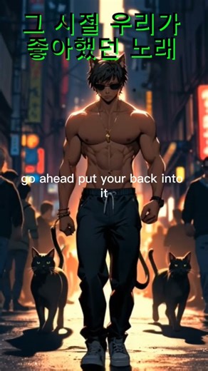 2004년 50 Cent" Disco Inferno"