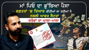 1.4K reactions · 96 shares |  STUDENT ALERT - IF YOU PLANNING FOR STUDY ABROAD: Beware of These Scams‼️ | Vision Group | Facebook