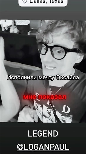 Исполнили мечту Эксайла🤯 #хазчева #хозяева #хазяева #эксайл #парадеевич