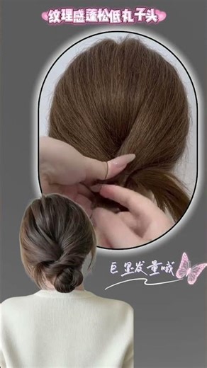 #Low bun hairstyle#Compile and distribute tutorials#Fluffy hair pad#Hairstyle tutorial