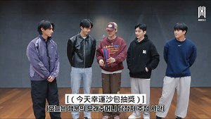 「MONSTA X」中字 230125 'Beautiful Liar' 他是'跳舞的骗子'