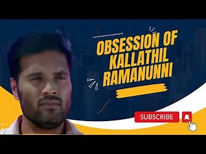 കളത്തിൽ രാമനുണ്ണി | Kalathil Ramanunni| ചന്ദ്രോത്സവം | Chandrolsavam| Eternal Lover |