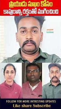 Acting like a thief killing a thief.. | Medipally Purnima Case | Crime stories | Mr.Venkat World