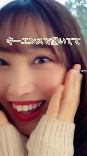 新卒でキーエンスで働く体験談！信じてもらえる？🥺