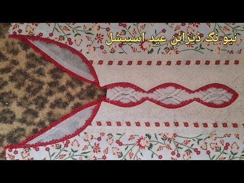 New Latest Kurti Neck Design Cutting and Stitching| Eid Special Neck/Gala Design 2026