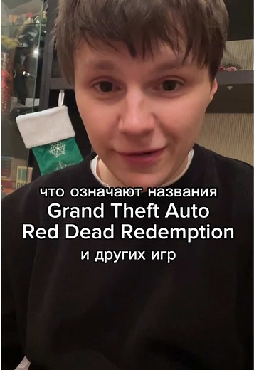 Edward vs. English on TikTok