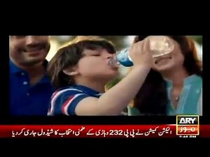 ARY News Live Watch Online ARY TV Streaming