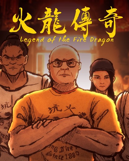 【大坑舞火龍飛入香港漫畫世界🐉】 大坑舞火龍，處處顯功夫！ 舞火龍從來唔只係揮舞桿上龍身，其紮龍、起龍、舞龍，甚至一杯龍茶🍵都蘊含箇中功架！ 今年就以雄渾有勁嘅香港漫畫畫風，走入火龍世界，見證一道道大坑火龍真功夫！ 即睇完整版影片： https://bit.ly/3MmLShP 記得bookmark定時間，到時早啲到場，搵定最靚位置欣賞舞火龍表演啊❤️‍🔥！ 想探索大坑舞火龍更多充滿人情味嘅故事，仲可以click入呢度： https://bit.ly/46go3Bq 大坑舞火龍2024活動詳情： 📅 9月16日至18日晚上7:30至10:30 📍香港島銅鑼灣大坑浣紗街至銅鑼灣道 *舞火龍表演9月17日晚上10:30將移到維多利亞公園舉行。 #TaiHangFireDragonDance #大坑舞火龍 #HelloHongKong #Discoverhongkong [Tai Hang Fire Dragon flies into the realm of Hong Kong comics🐉] The Tai Hang Fire Dragon Dance is far mor