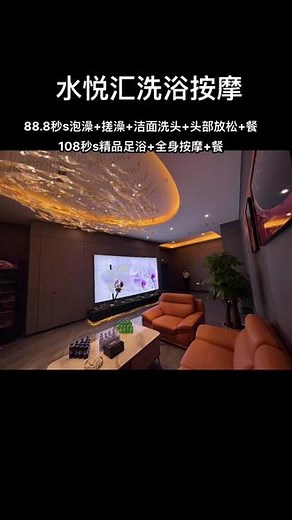 #秀推本地生活 #休闲养生spa会馆推荐 #这店环境太好了 #周末去哪玩 #休闲中心