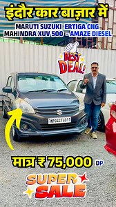 Maruti suzuki Ertiga cng Available Mahindra XUV 500 Diesel 🔥✅ LUXURY CAR DEALS Luxury car deals indore address :/- 4 sch No, 53 Near Vijay Nagar square Indore Madhya Pradesh contact:/- ☎️ 9109439124 INDORE CAR BAZAR DM ME FOR ENQUIRY second hand cars for sale | used cars for sale | second hand Ertiga cng indore 2024 | used Ertiga cng for sale | Ertiga cng for sale 2025 | Ertiga cng 2026 | used cars Indore | second hand car indore | second hand car in indore | used car indore | secondhand car in