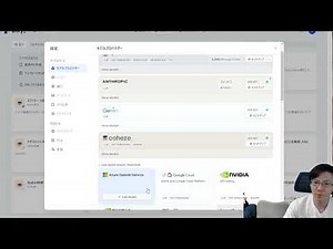 DifyでOpenAIのAPIキーを設定
