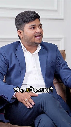 AI's Evolution: How AI Bots Are Influencing Each Other and Industries