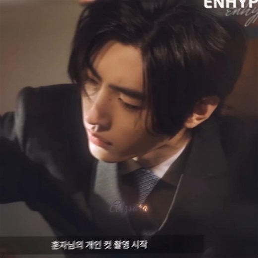 sunghoon enhypen edit