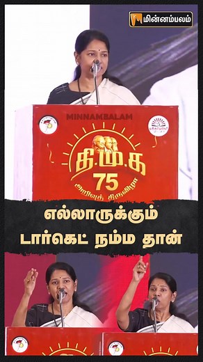 Govindasamy R on Reels