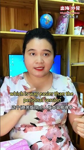 How to install WhatsApp Business | 外贸人如何安装WhatsApp Business |