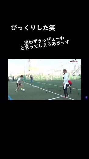 Exciting Outdoor Soccer Drills and Skills Showcase