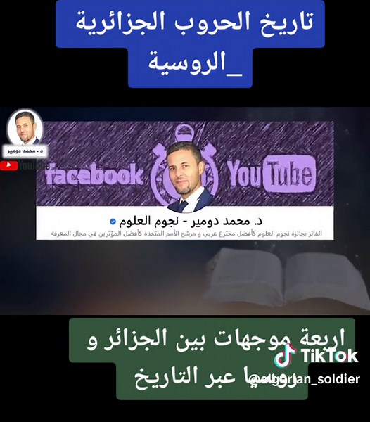 #tiktok_india #الجزائر🇩🇿 #tiktokindia #روسيا🇷🇺 #tiktok_india