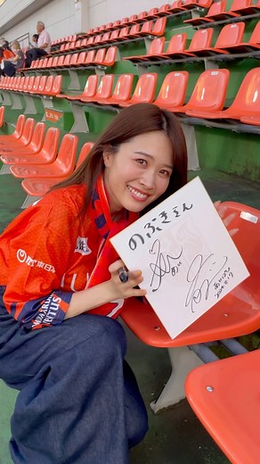 井上彩子♡あやぱい on Instagram: ". わたしの夏の思い出🍉🐿️🧡 #あやぱい #ardija #サッカー"