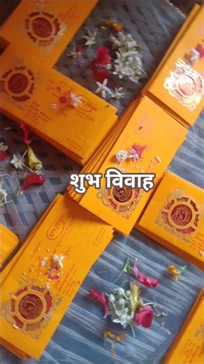 💖💖 shaadi ki card#design wedding video#🌹💞#Shubh Vivah#viral#