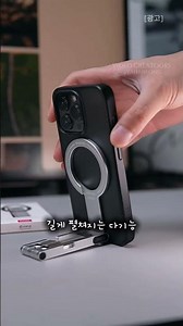 ✨ How to turn your phone mount and selfie stick into one #SmartphoneMount #PortableMount #Foldabl...