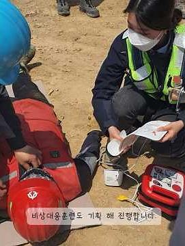 건설업 보건관리자 하루 V-Log #보건관리자 #건설현장 #산업보건 #직업병예방 #건설현장브이로그 #산업간호사 #브이로그 #안전관리 #산업재해예방
