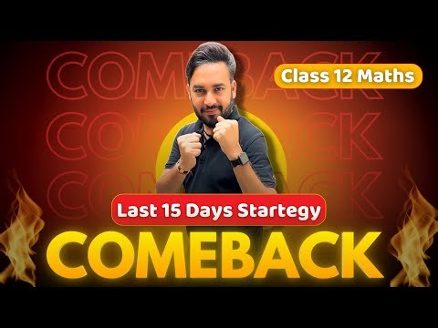 Last 15 Days Strategy 🔥 to Score 95+ in Class 12 Maths | Best Comeback Strategy 🎯 | Boards 2026