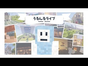 [Minecraft] Proxy Service 2022/9/9 [Urunru]