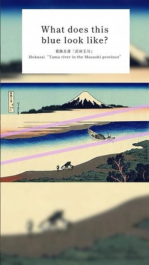 Is This a River or Mount Fuji? | Hokusai’s Visual Illusion Explained #art #japan #history