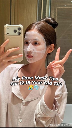 Diy Face Mask For 12-18 Year Old Girl 😭🫧🌷🤍#facemask #diy #diymasks #withoutmoney #skincare #glowup