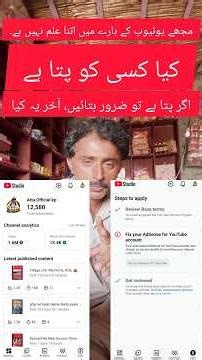 YouTube Monetization Problem Fixed#YouTubeMonetization#AdSenseProblem #YouTubeHelp#MonetizationIssue