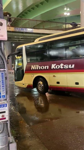 日本交通バス エアロエース米子行き