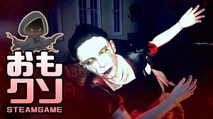 おもしろクソゲー【リズムに乗るのやめーや】デッドリーナイトメア