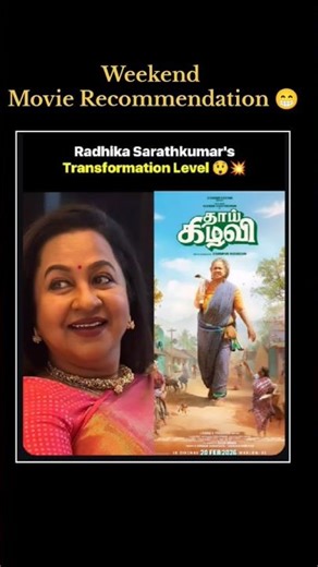 Weekend movie recommendation #thaaikizhavi #movie