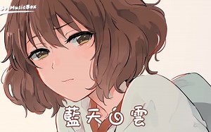 ♬NightCore - 答案 Lyrics