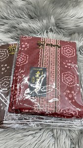 17K views · 98 reactions | ধামাকা অফার চলছে আপনার জন্যই। | Affordable Shopping | Facebook