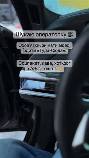 ELEKTRO CAR on Instagram: "Відео несе суто гумористичний характер‼️ #renault #zoe #sambir #ukraine #on"