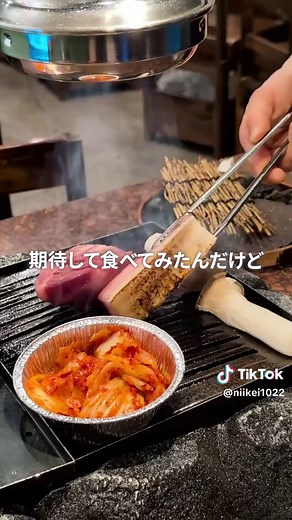 ソウル駅近く人気店でサムギョプサルとモクサル｜次回は予約して行きます