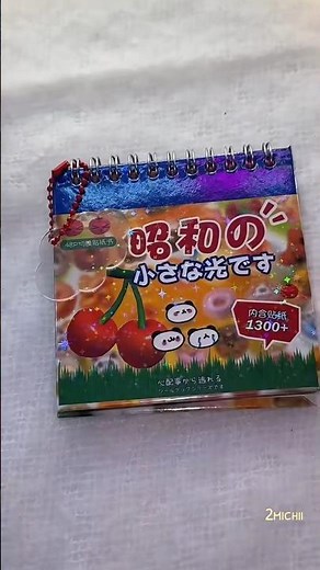 This Mini Sticker Book Stole My Heart 💖✨ part 2! | #shorts #stationery# shorts