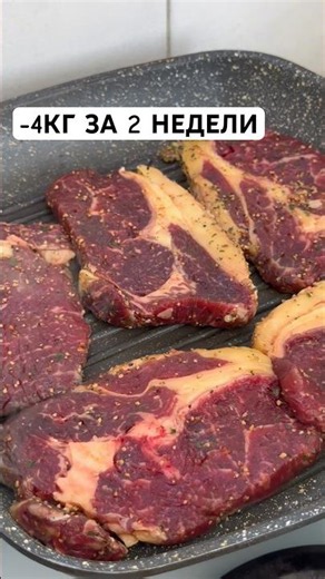 Eating once a day. Lost 4 kg in 2 weeks #carnivore #weightloss #cleaneating #healthyeating #diet