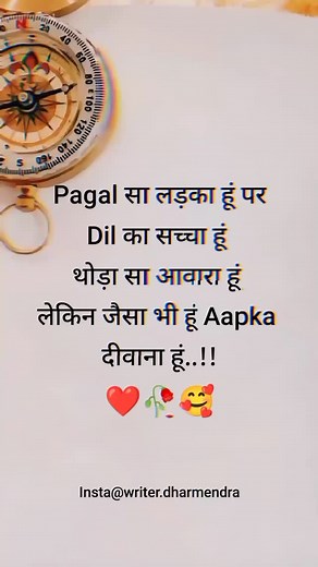 1.6M views · 14K reactions | Aapka Diwana hu.,..❤️鹿殺 | Writer Dharmendra | Facebook