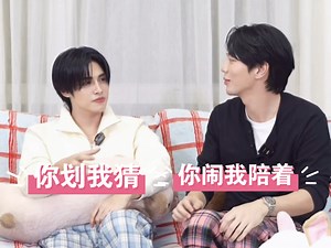 【UpPoom】0830Justright直播｜你划我猜｜你闹我陪着 Up陪着一起大小演骑摩托