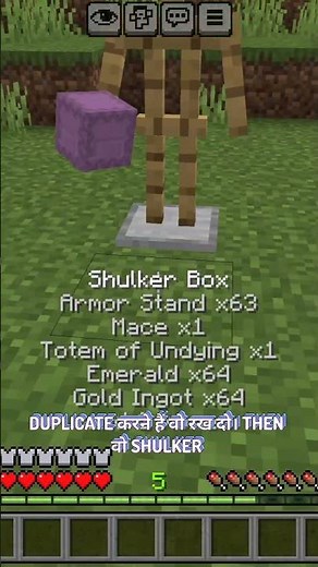 Minecraft's EASIEST Duplication Glitch! 😱 (Still Working) #minecraft