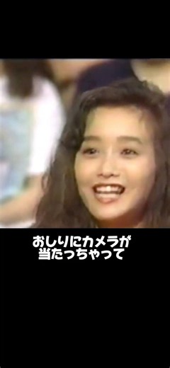 諸行無常 もう一度会いたい‼️ 懐かしの可愛い放送事故🩷 ＃本田美奈子